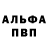 Амфетамин Розовый Vasya Kudriakov