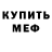 КЕТАМИН VHQ Teodor Krstevski
