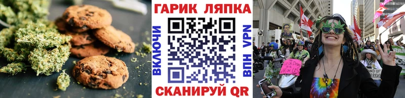 Купить  Железногорск-Илимский  Еда ТГК марихуана 