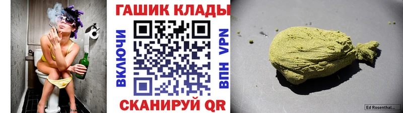 Гашиш VHQ  Купить где  Железногорск-Илимский 