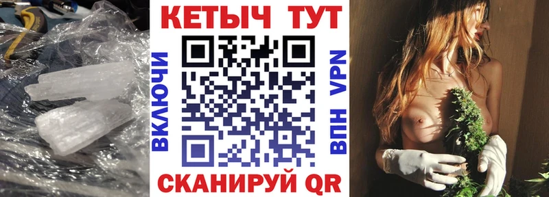 Кетамин VHQ  Купить закладки  Железногорск-Илимский 