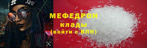 спайс Инта