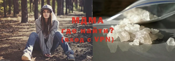 спайс Инта