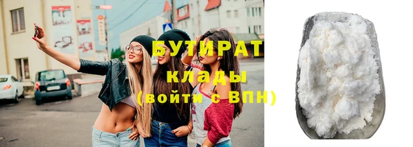 бошки Инсар
