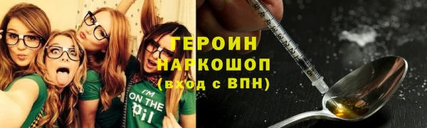 спайс Инта