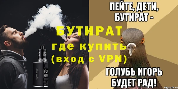 бошки Инсар