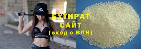 бошки Инсар