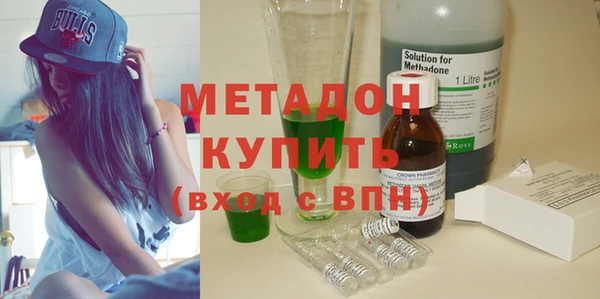 спайс Инта