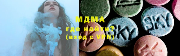 бошки Инсар