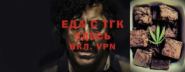 бошки Инсар