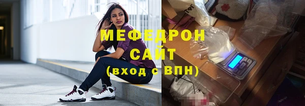 спайс Инта