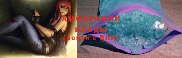 спайс Инта