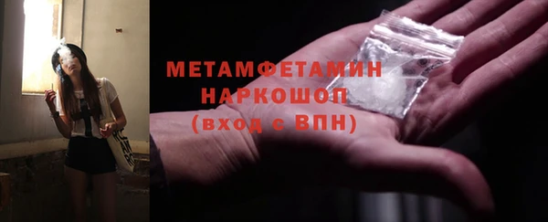 бошки Инсар