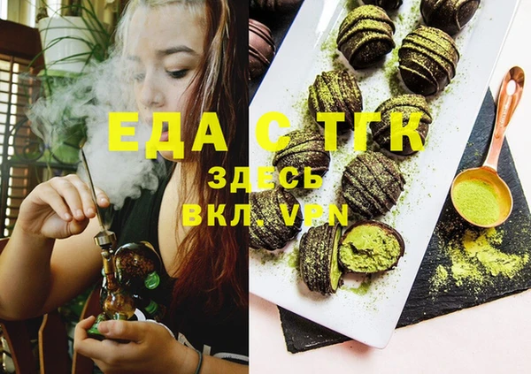 спайс Инта