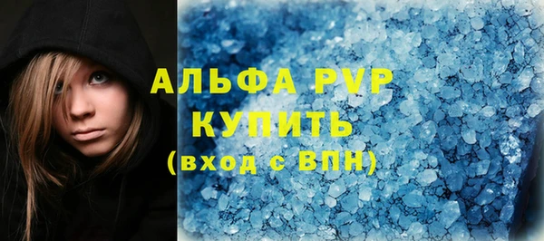 бошки Инсар