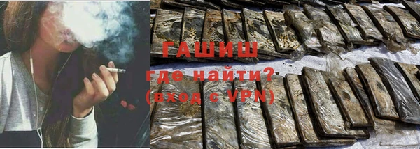 бошки Инсар