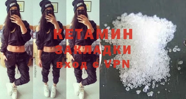 спайс Инта