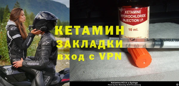 бошки Инсар