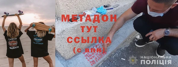 спайс Инта