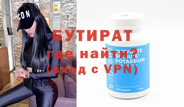 ALPHA PVP Иннополис