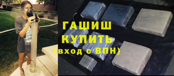 спайс Инта