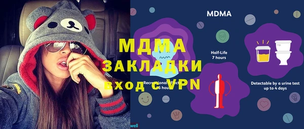 бошки Инсар