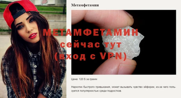 бошки Инсар