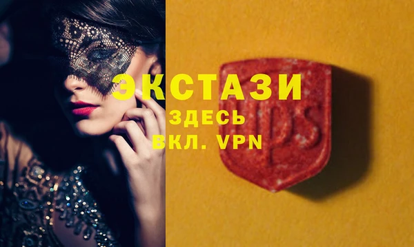 спайс Инта
