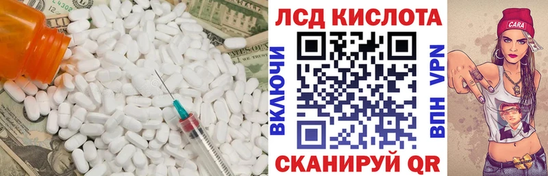 Купить закладки  Железногорск-Илимский  Лсд 25 экстази кислота 