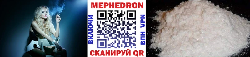 Мефедрон 4 MMC  Купить  Железногорск-Илимский 