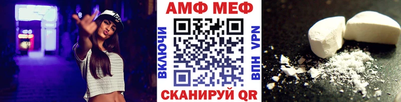 Метамфетамин кристалл  Купить  Железногорск-Илимский 