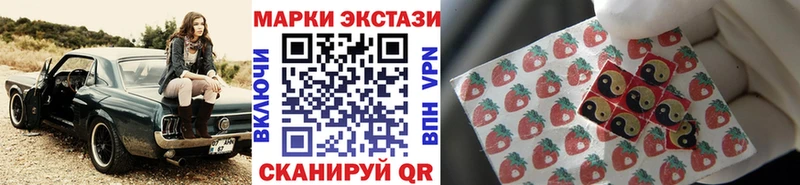 Марки 25I-NBOMe 1500мкг  Купить где  Железногорск-Илимский 