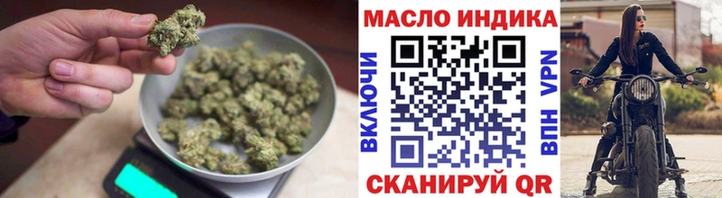 Дистиллят ТГК вейп Железногорск-Илимский