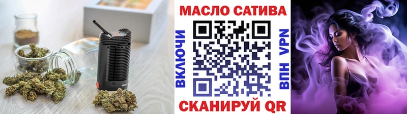 Купить  Железногорск-Илимский  Дистиллят ТГК THC oil 