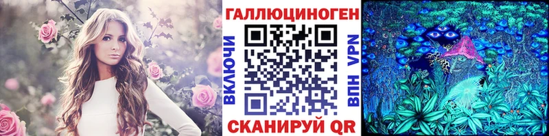 Галлюциногенные грибы GOLDEN TEACHER  Купить где  Железногорск-Илимский 
